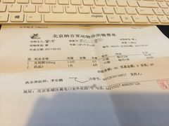 -纳吉亚猫专科动物诊疗中心(蒋宅口分院)