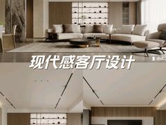 -山乙建设丨更懂年轻人的设计品牌