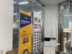 -永达广汽本田浦东4S店(广本浦东店)