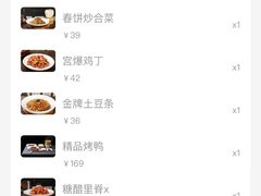 -福海居烤鸭店(鸟巢店)