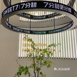 7分甜的限定新品清椰杨枝甘露，快来呀 