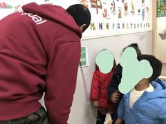 -i2青少儿英语(爱加星悦荟店)