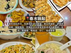 -吕氏疙瘩汤·新鲁菜(济南万象城店)