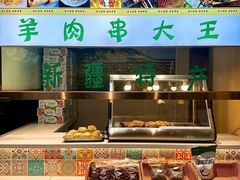 -巴尔喀十新疆餐厅(开发区店)