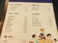 菜单-陈鹏鹏潮汕菜(宝安机场T3航站楼店)