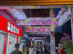 -黄桷坪涂鸦艺术街