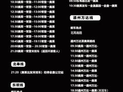 -星巴克(北京佳程广场店)