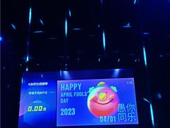 -星耀KTV(江汉路新佳丽时尚广场店)