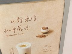 -KOI Thé(厦门国贸广场店)