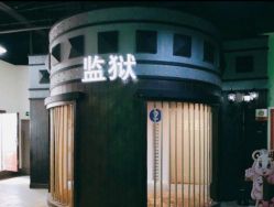 -成都星期8小镇(江宁南路店)