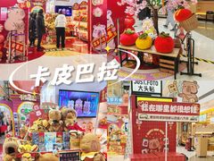 -LuOne凯德晶萃广场(徐家汇路店)