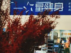 -星健身·新鲜普拉提(798旗舰店)