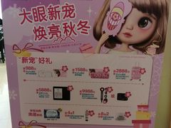 -金光华广场