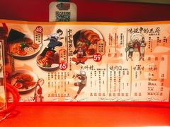 菜单-火影忍者一乐拉面(环球港店)