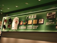 -费大厨辣椒炒肉(正佳广场店)