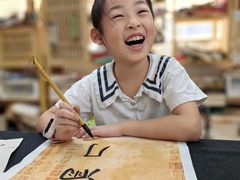 -曦辰书院·书法篆刻