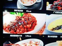 -徐记海鲜(梅溪新天地店)