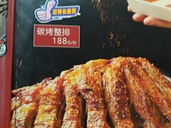 -德顺斋爆肚涮肉馆·烧烤·羊蝎子·清真炒菜(马驹桥店)