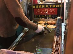 -江大后街