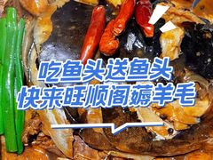 -旺顺阁·北京菜·烤鸭(魏公村店)