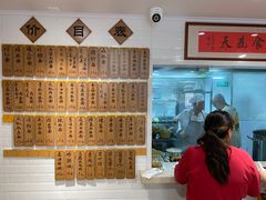 -老地方面馆(思南路店)