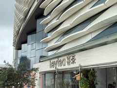 -喜茶(珠海华发商都店)