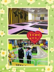 -佳贝爱益智主题儿童乐园(乐尔乐旗舰店)