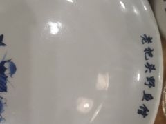 -老把头野鱼馆