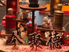 -全聚德(双井店)