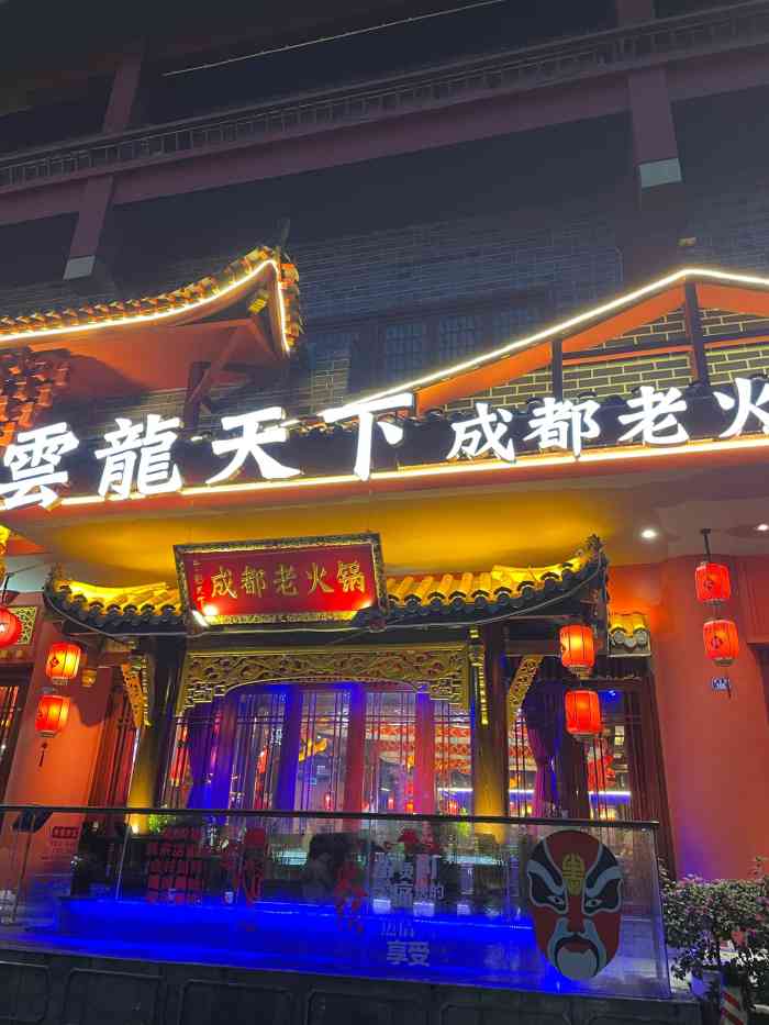 云龙天下火锅(琴台路店)-"诶,再一次打卡,因为有券,但是感觉这次味.