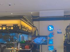 -小菜园新徽菜(扬州华润万象汇店)