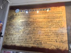 -安上粉皮.非遗手工小吃(骑龙巷店)