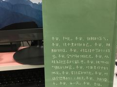 -肯德基(东安路站店)