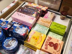 -好利来(宣武门店)