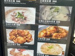 -富源潮州打冷美食