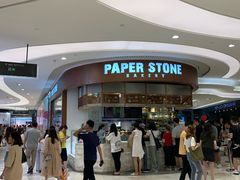 等位区-PAPER STONE BAKERY(天环店)