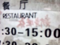 -尚荟汤泉生活馆