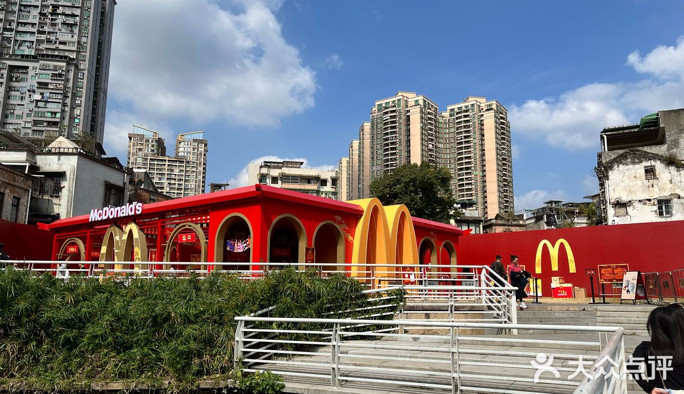 来麦当当集章了