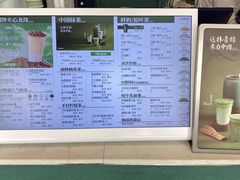 -仙雨林·奶茶鲜果茶(书院巷店)