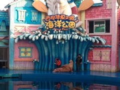 -华夏文旅海洋公园