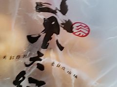 -京天红酒家(虎坊路店)
