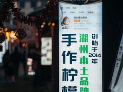 -猫的魔法密林(衣裳街店)