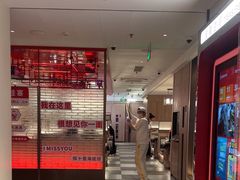 -海底捞火锅(探十里店)