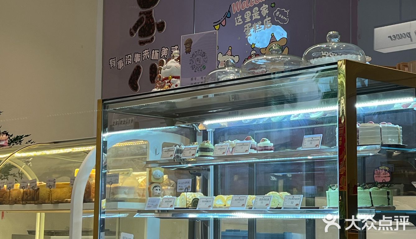 番禺四海城！甜品脑袋快冲！
