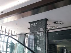 -普陀长途客运中心