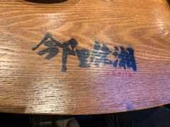 -邻里佬湘(东区店)