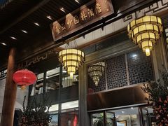-佛山顺德香云纱园林酒店(清晖园店)