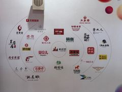 -峪悦里(汉峪金融商务中心店)