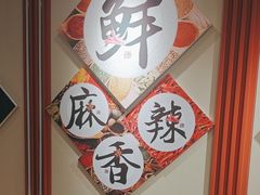 -叁煨蹄花·下饭盐帮菜(人民广场店)