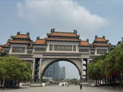 -顺峰山公园